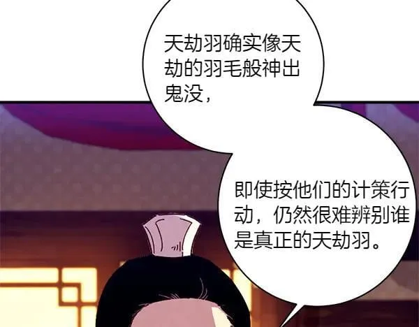 第185话 聪明人177