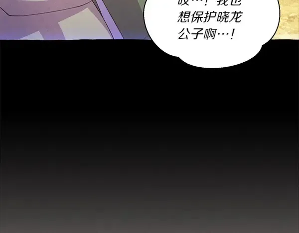 第183话 两个计划90