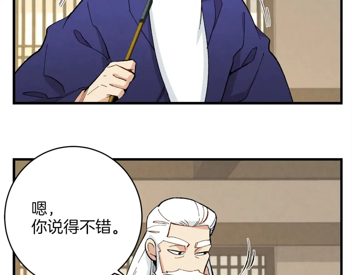 第15话 美女演奏22