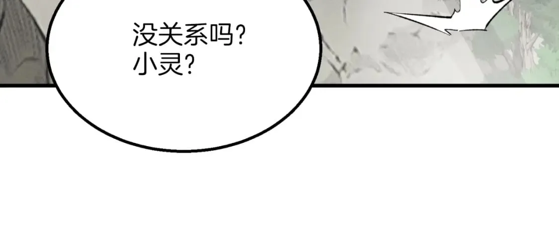 第27话 游玩138