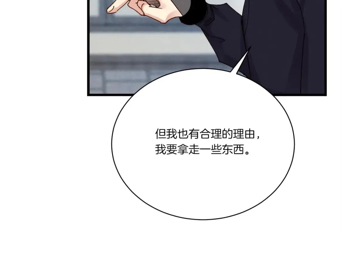 第106话 潜入158