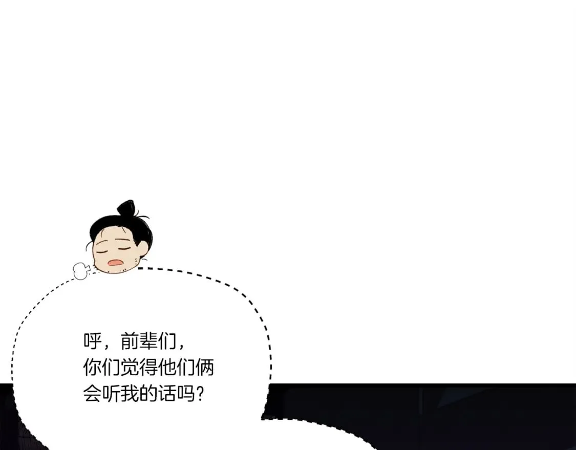 第109话 我的事情开始147