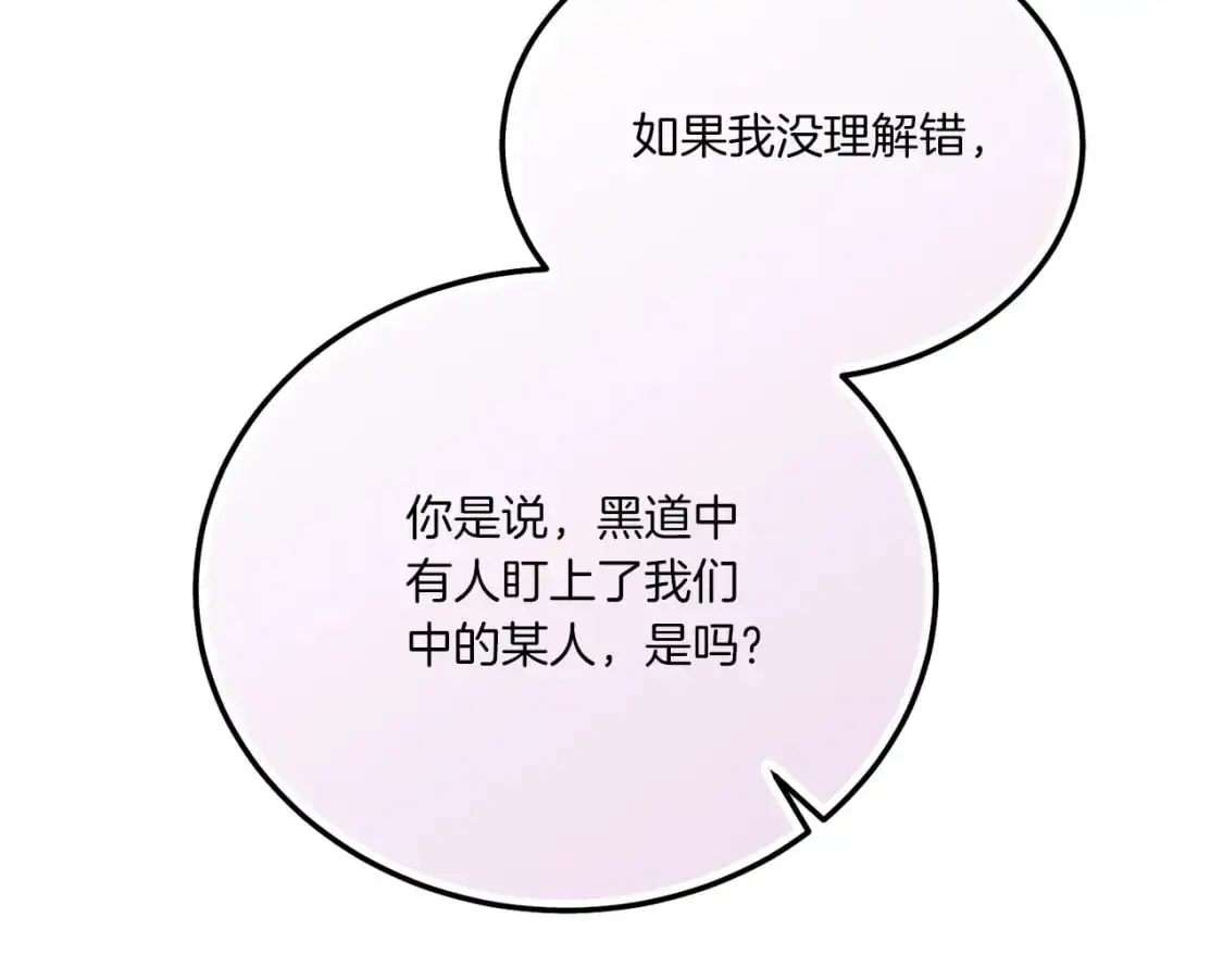 第158话 水战72