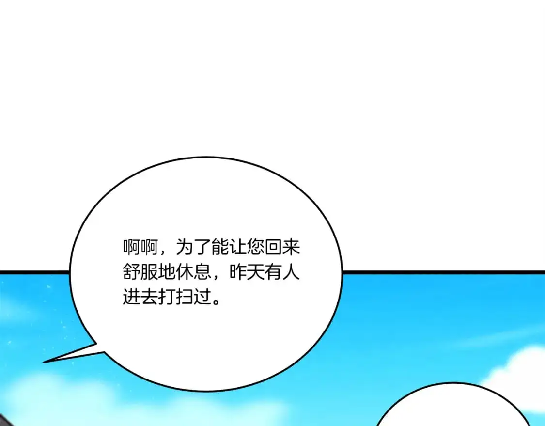 第155话 启航18