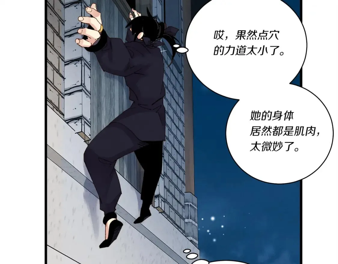 第105话 小胖子夏玲163