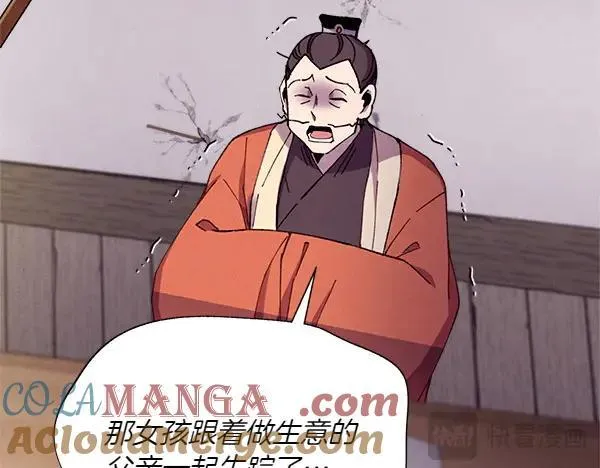 第187话 神秘人156
