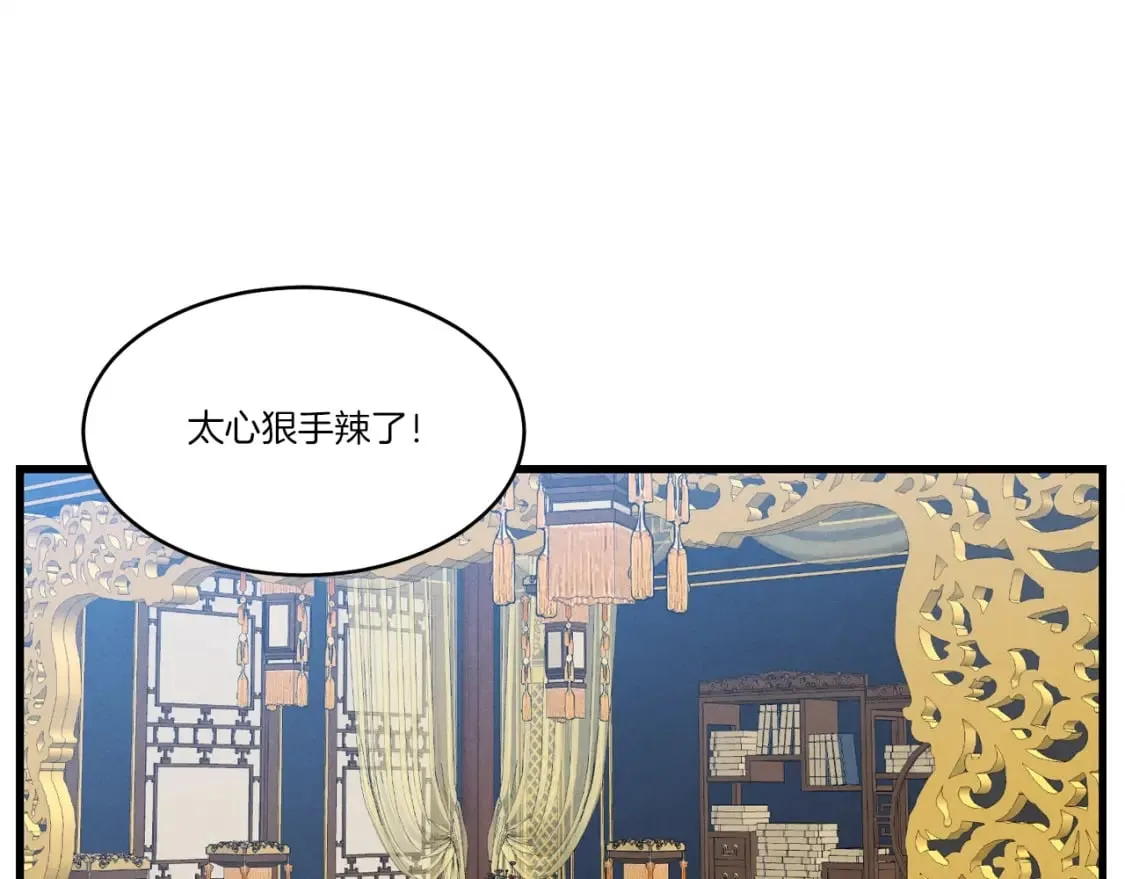 第73话 颅内幻想0