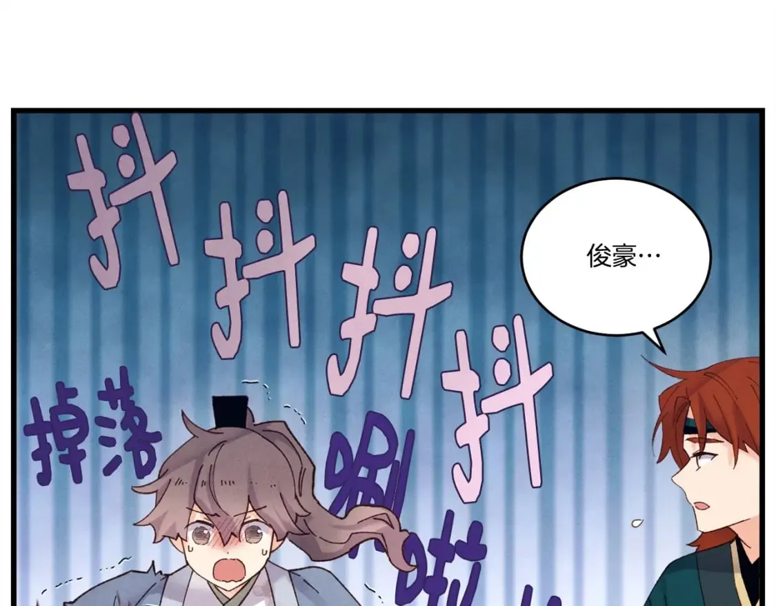 第111话 新人52