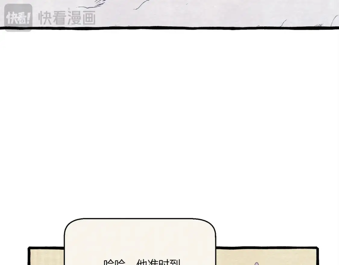 第163话 行走的闹钟113