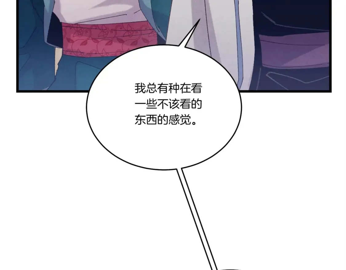 第135话 我不会躲开27