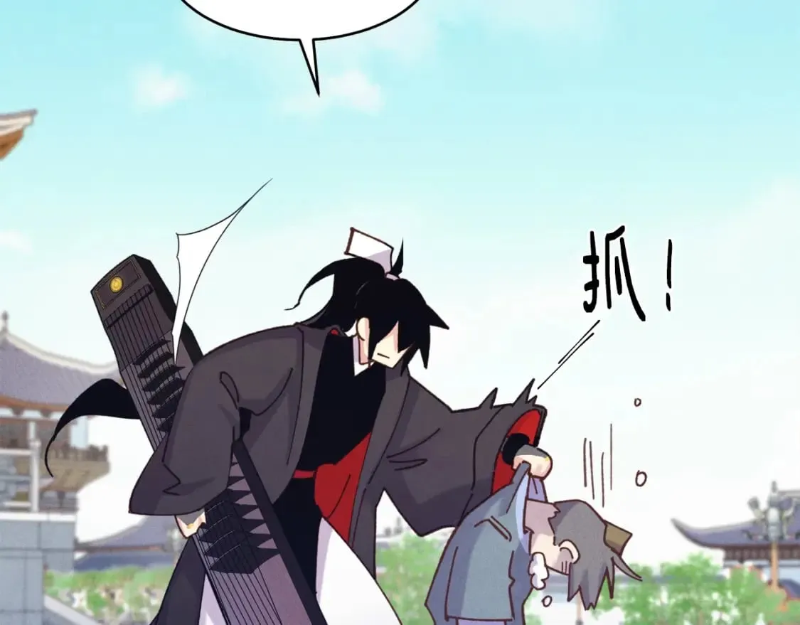 第119话 比武开始75