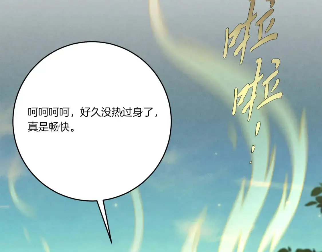 第164话 真正的自由54