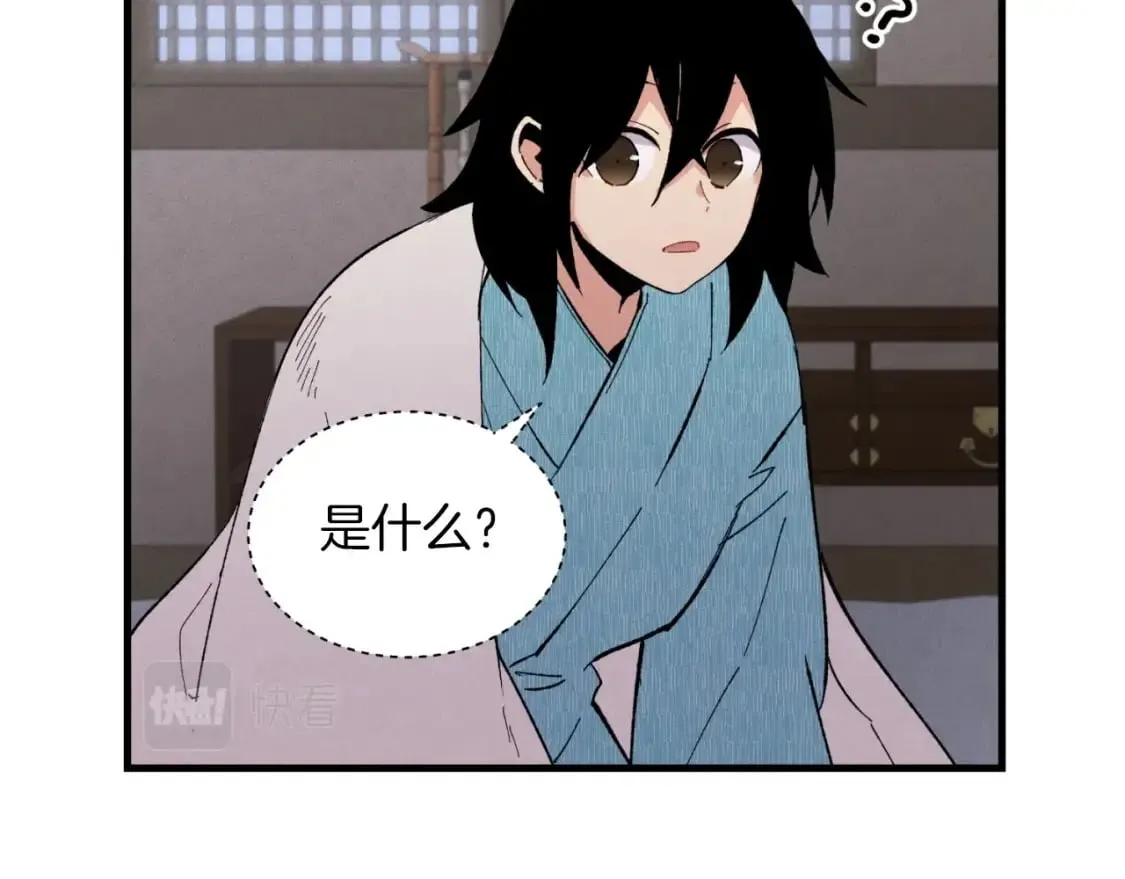 第37话 约定97