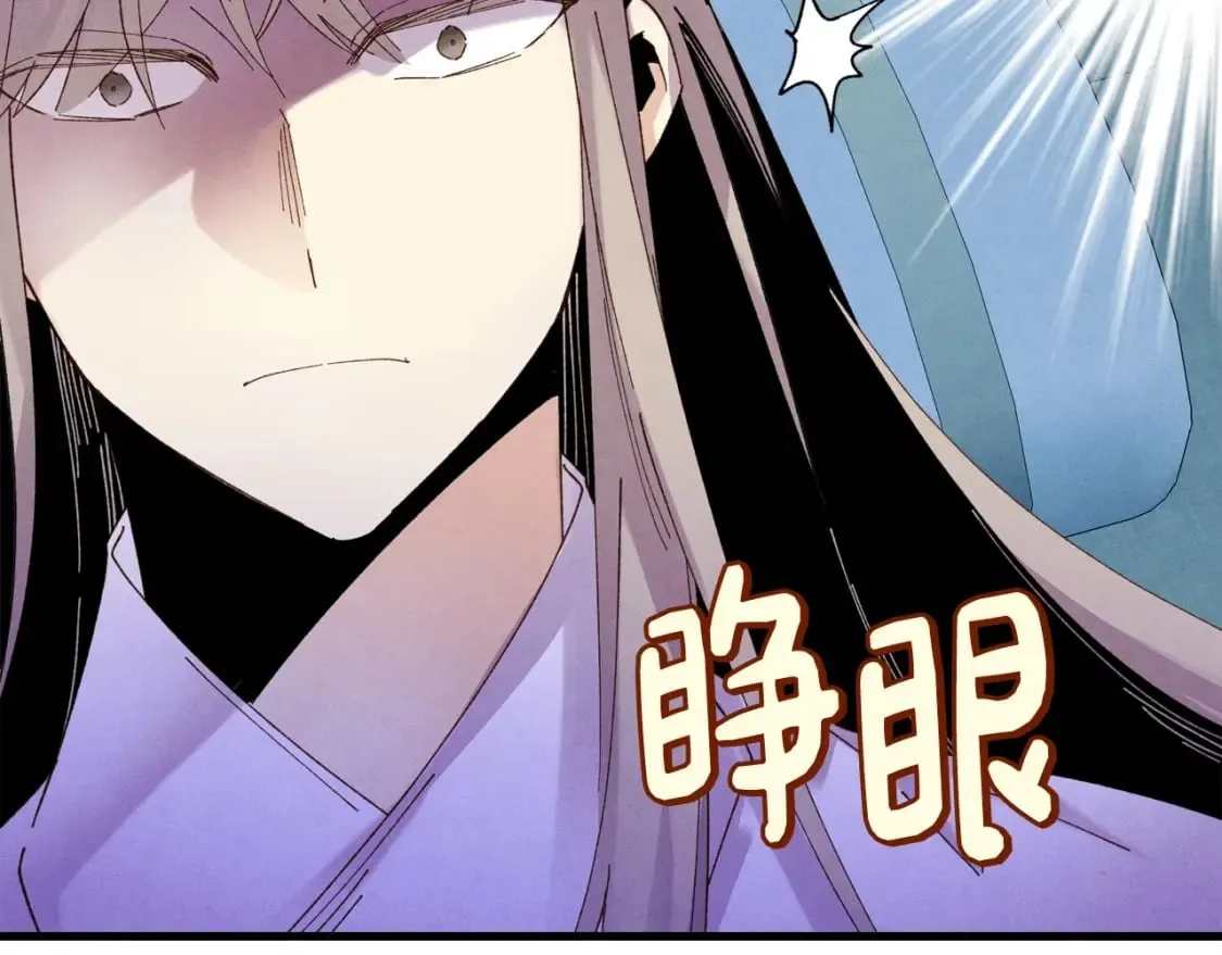 第95话 学馆的绝世美人77