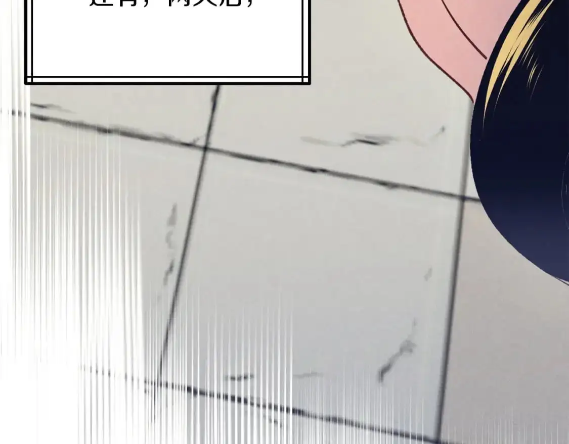 第146话 急报202