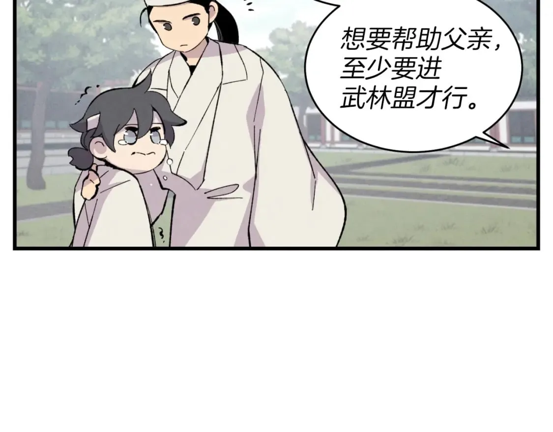 第24话 约定129