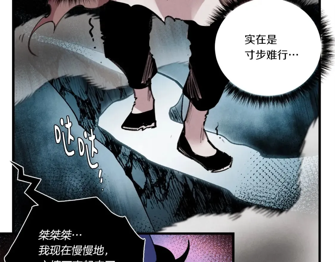 第72话 来自地狱的殴打31