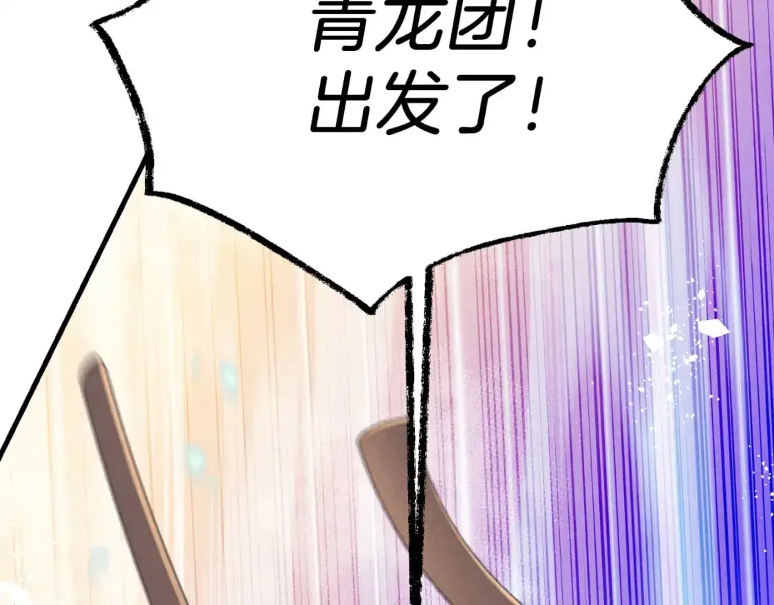 第148话 正式开始129