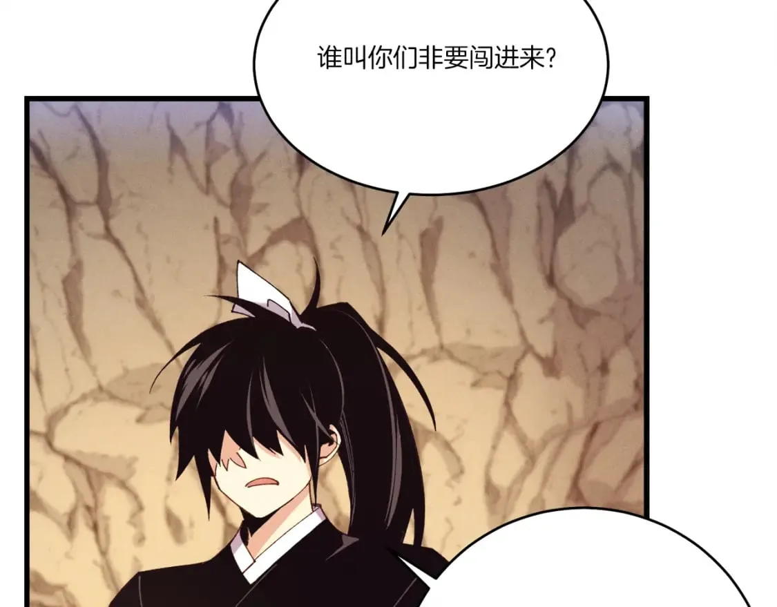 第167话 天地双煞143