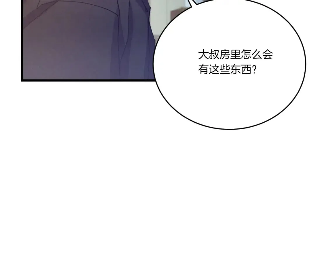 第139话 三圣大战12