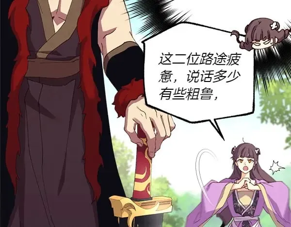 第183话 两个计划136
