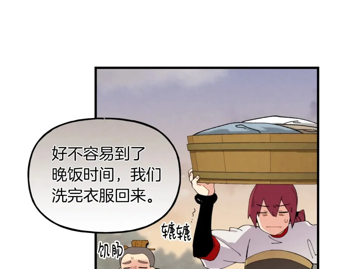 第45话 狗打拳法26
