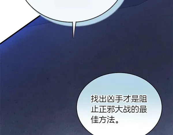 第179话 担忧231