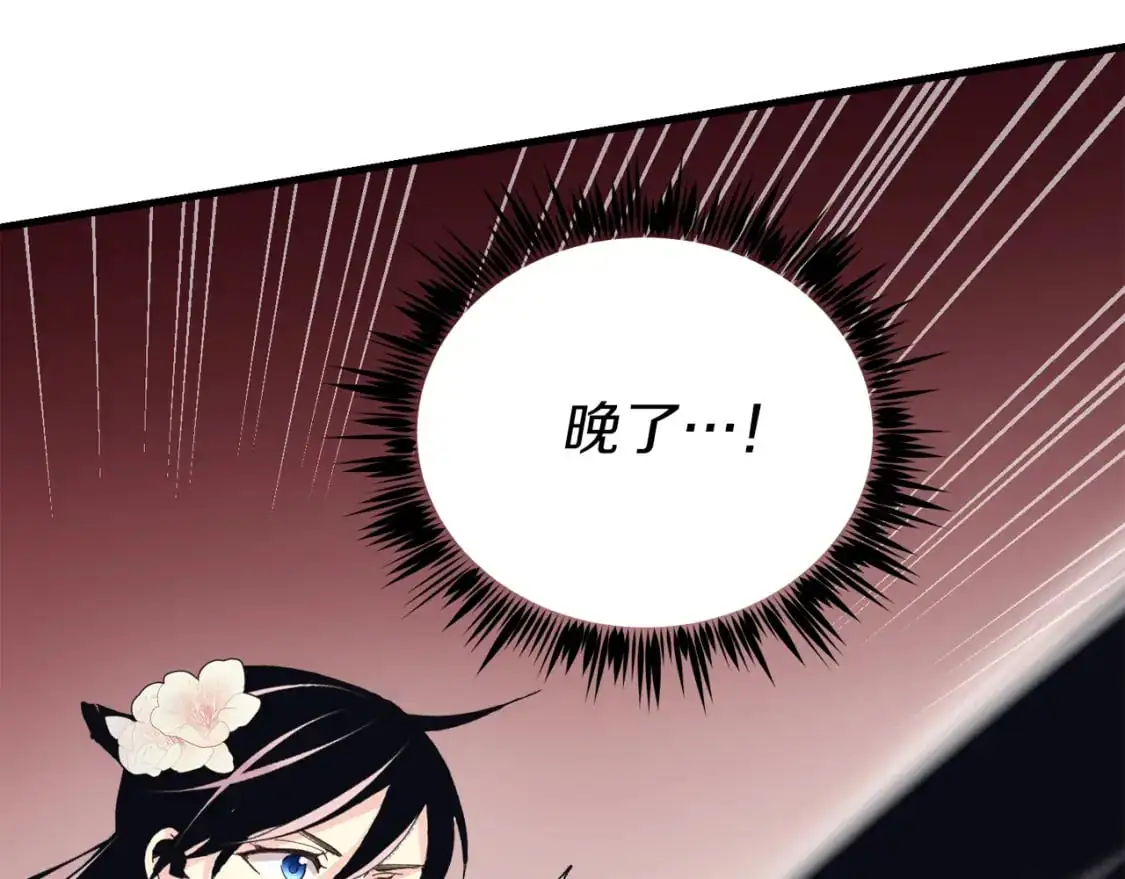 第156话 遇袭206