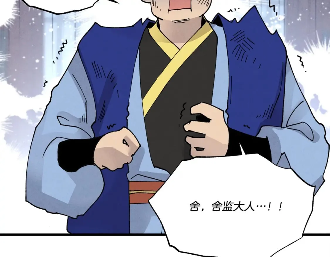 第78话 完胜155