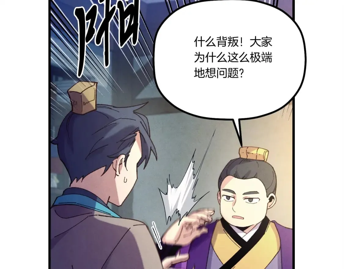 第121话 正赛开始23