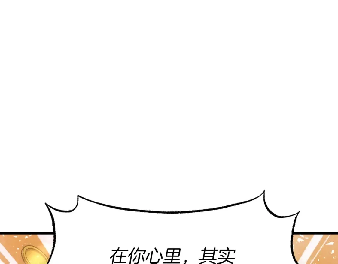 第54话 愉快的修炼57