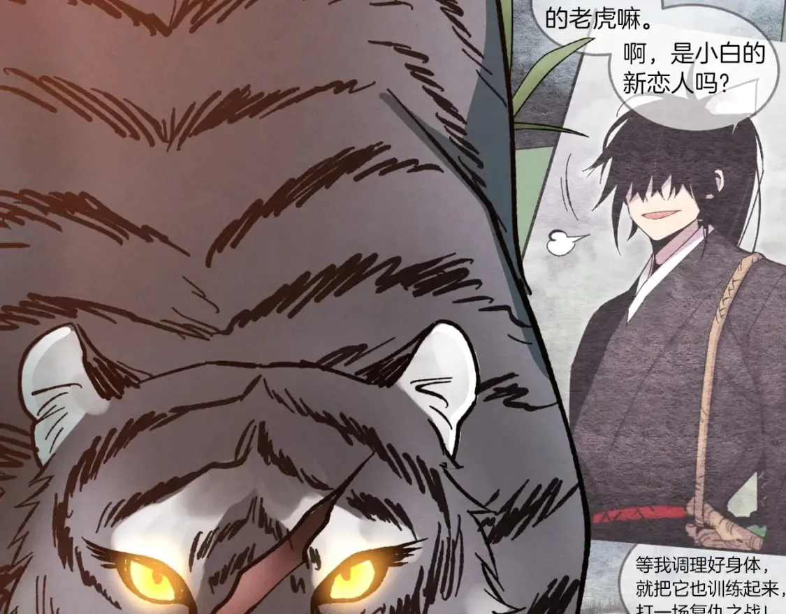 第47话 超级加倍79