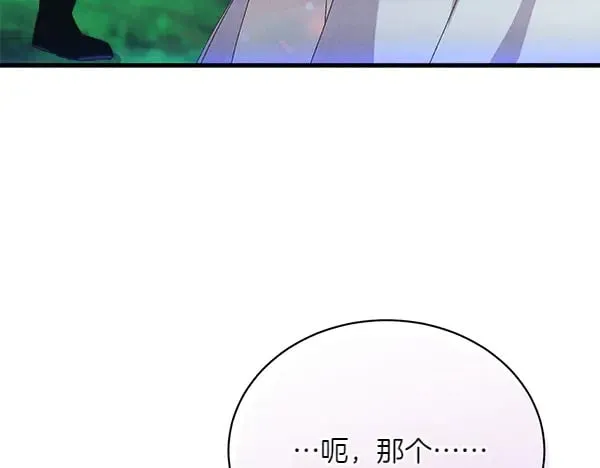 第180话 尽快出发209