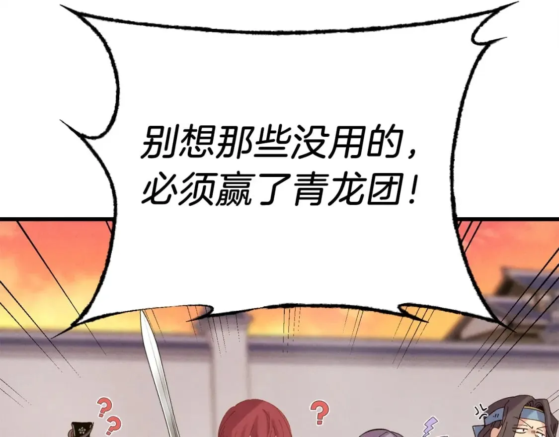 第110话 处理187