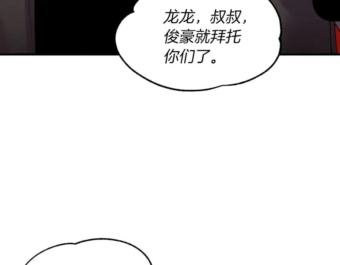 第91话 欢迎你148
