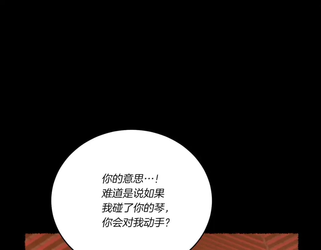 第115话 战略计划33