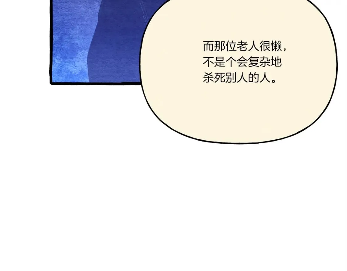 第136话 七绝剑神184