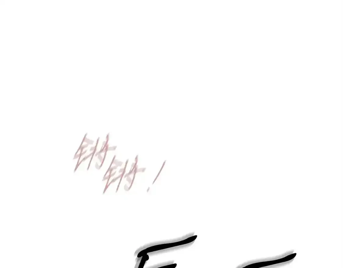第168话 战栗198