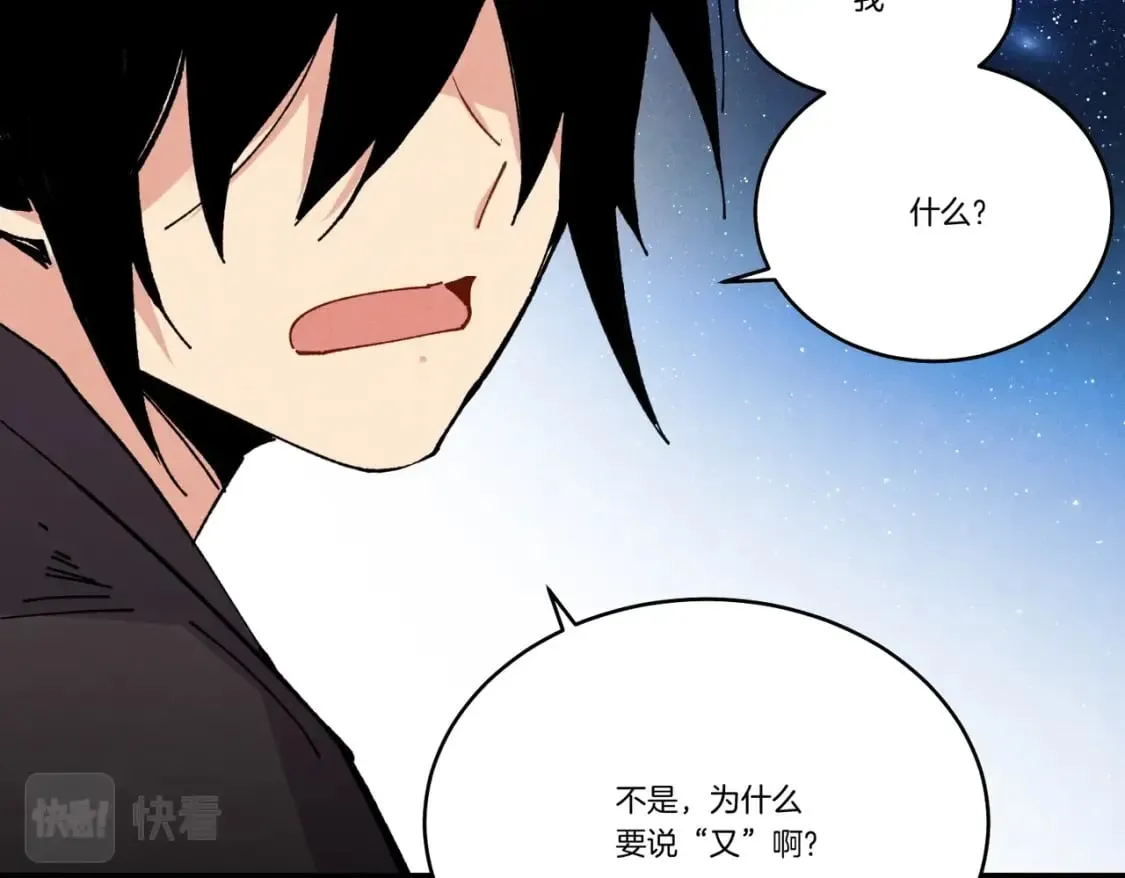 第61话 绿林七十二寨144