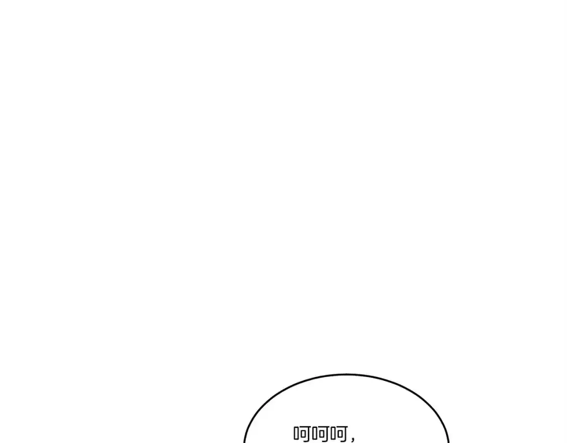 第168话 战栗99