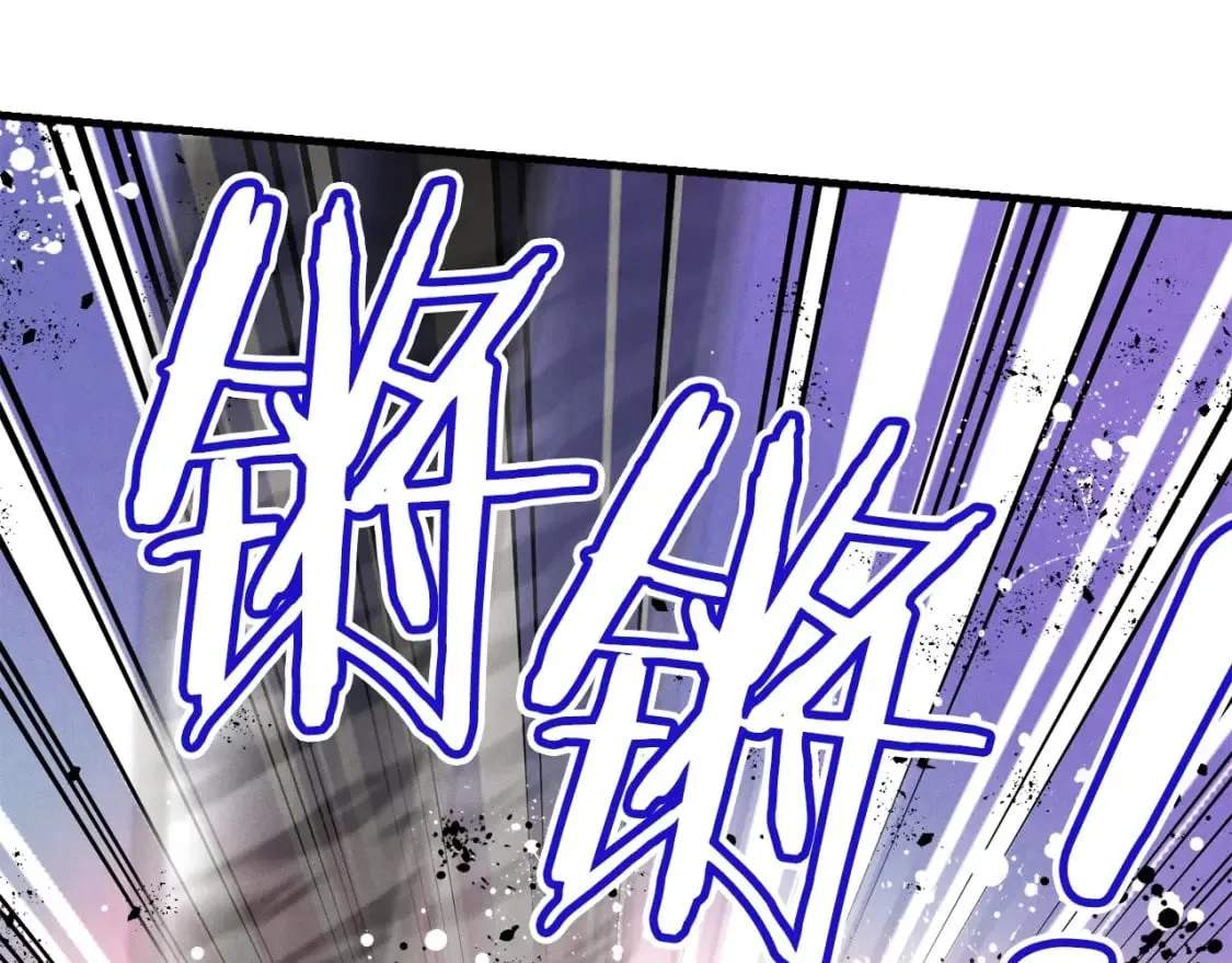 第78话 完胜87