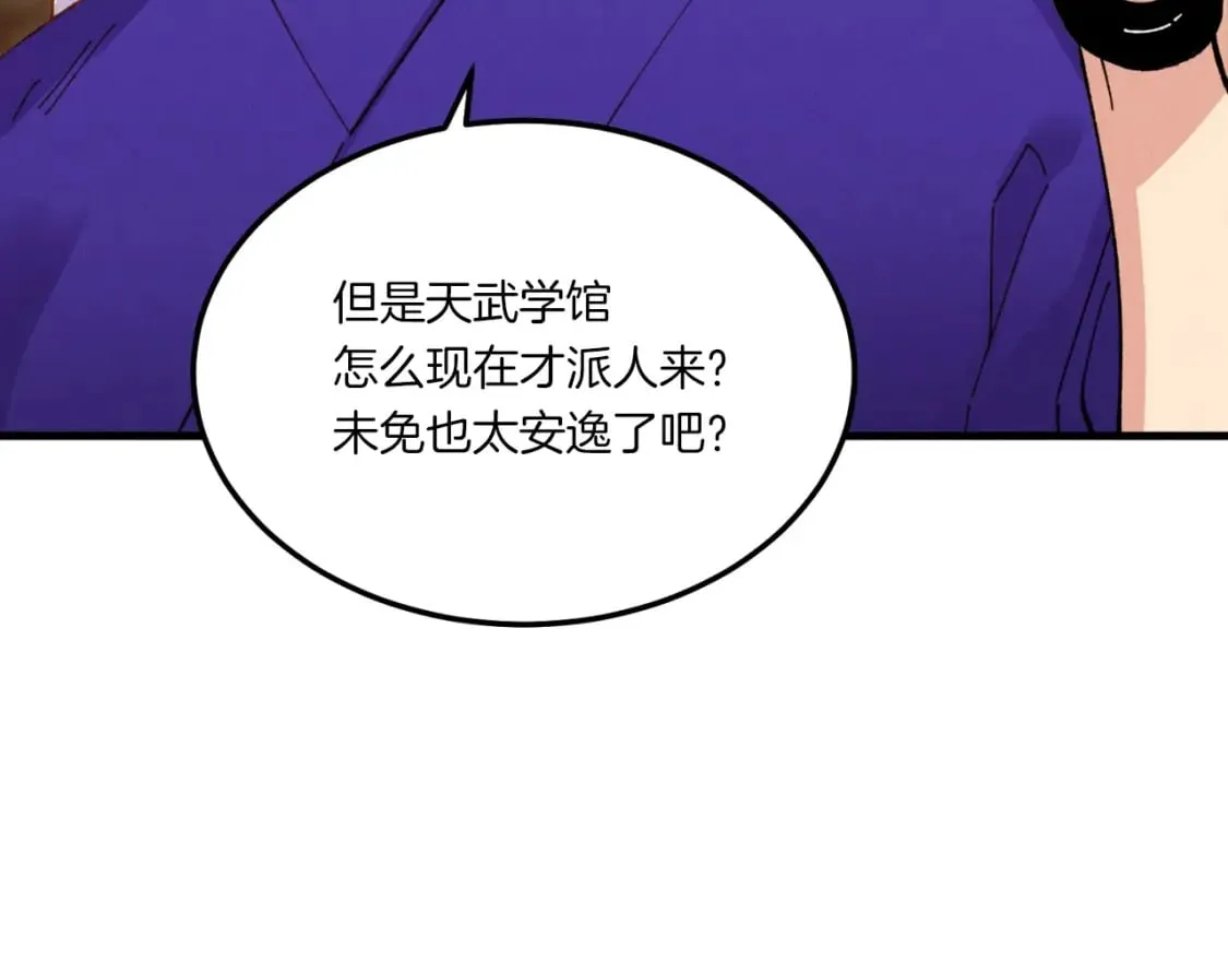 第55话 徒弟们的选择38