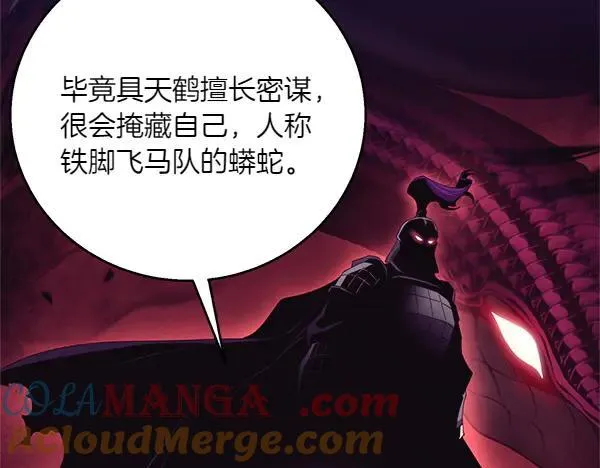 第185话 聪明人200