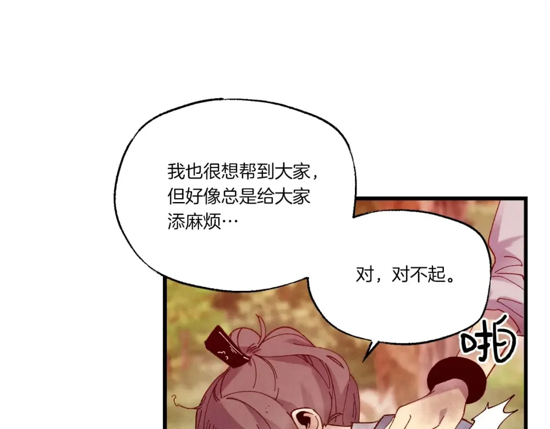 第111话 新人25