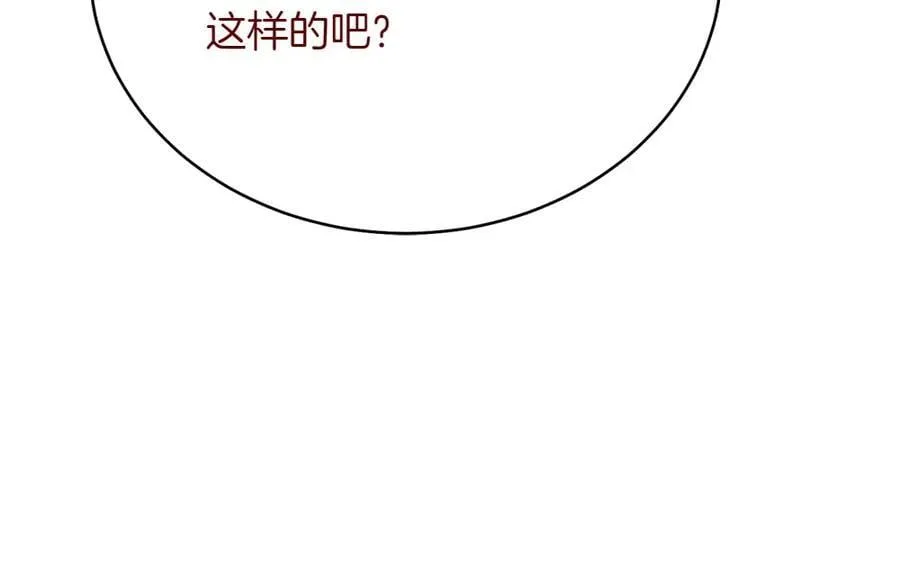 第188话 你食言了158