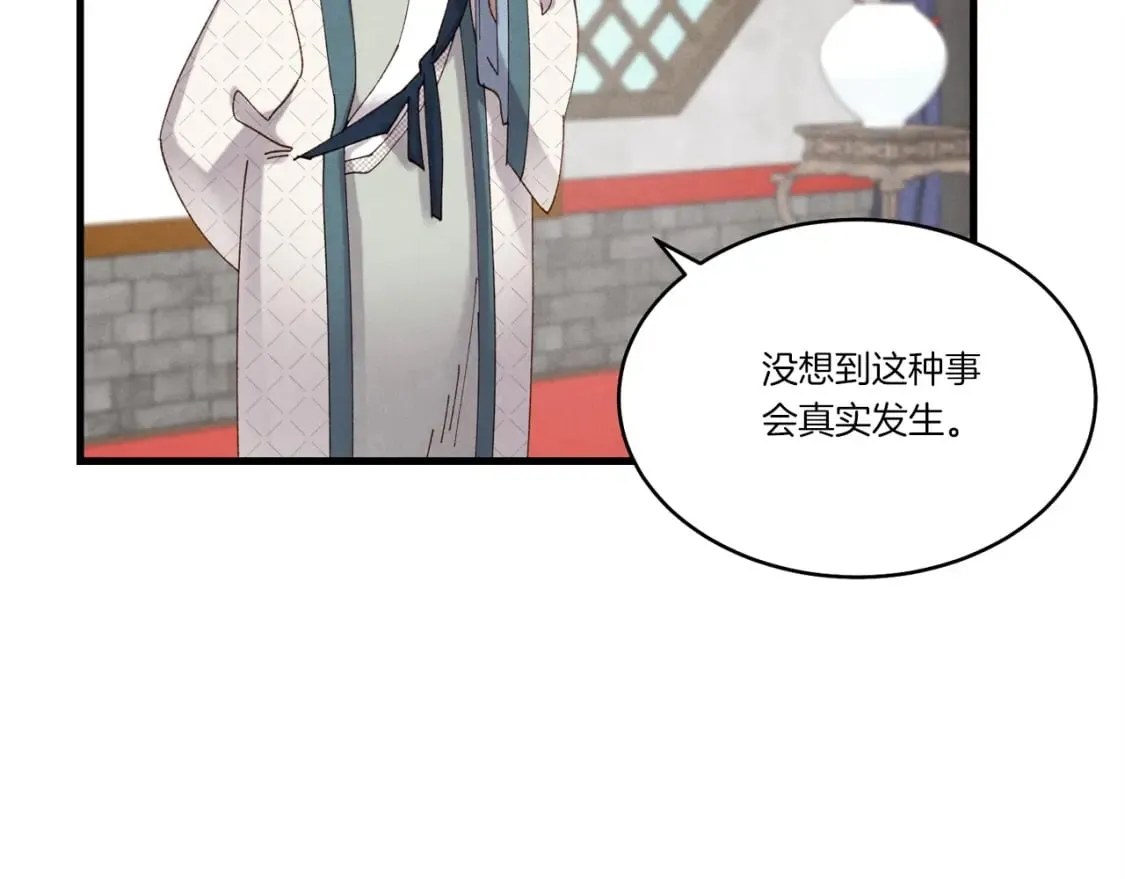 第85话 你不懂常识130