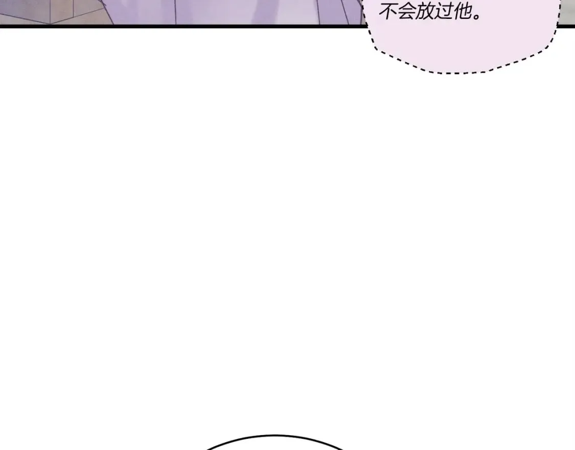 第126话 紧急终止139