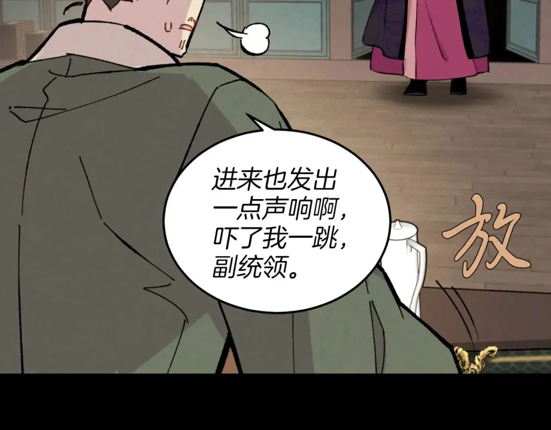 第23话 一起走吧63