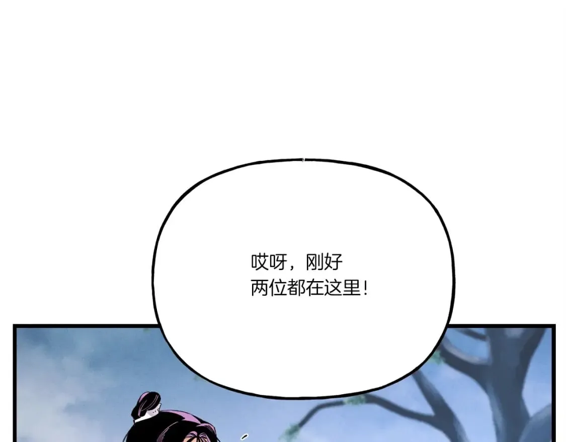 第96话 关于一个男人89