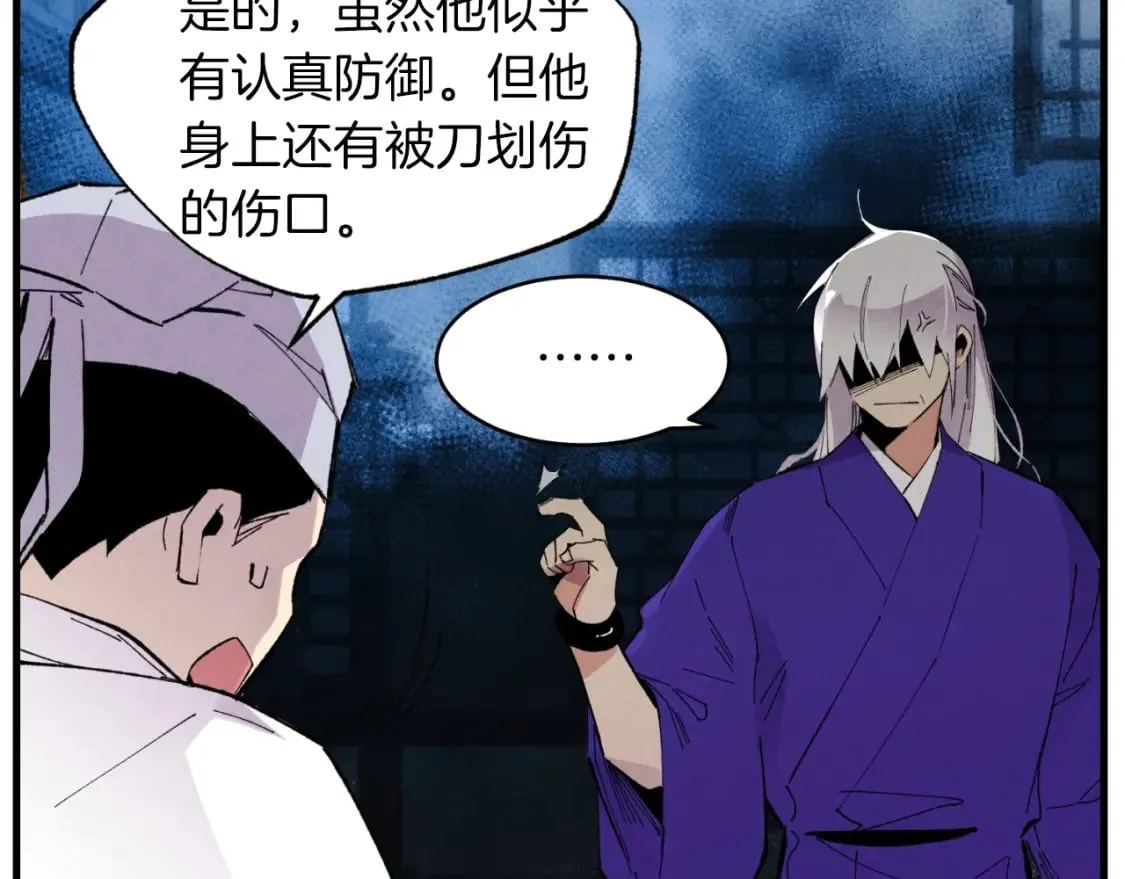 第50话 我的徒弟失败了174